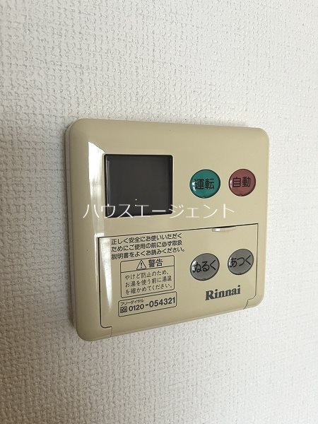 インカウンターマンション その他4