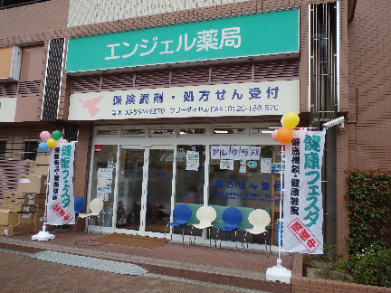 信明ビル 周辺画像4