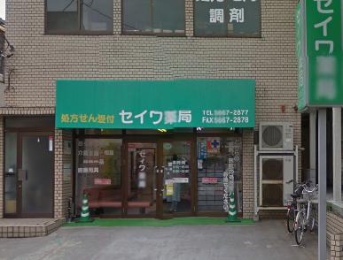 ヴァンヴェール　ボワ 周辺画像5