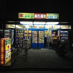 オープンレジデンシャル葛西 周辺画像5