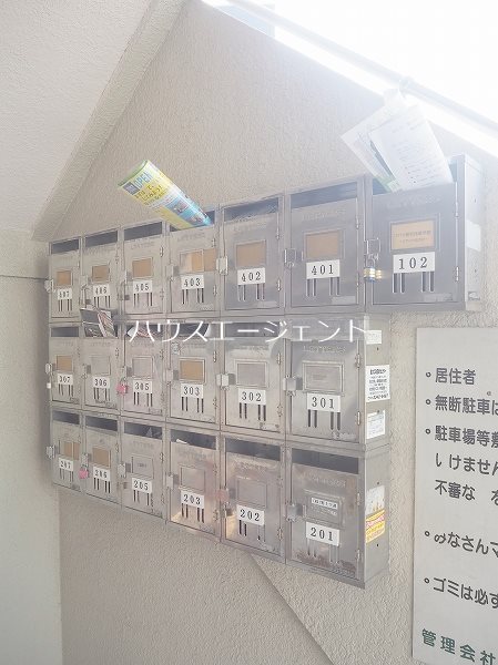大高ハイツ その他外観3