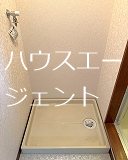 ハピネスタナカ その他2