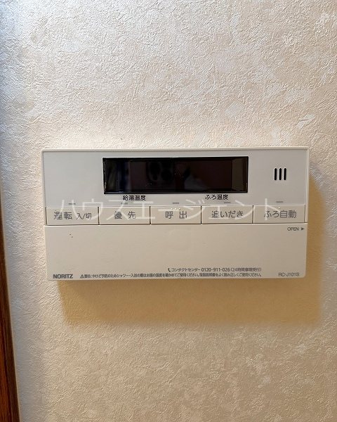 ハピネスタナカ その他3