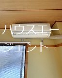 ハピネスタナカ その他5
