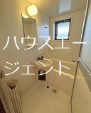 ハピネスタナカ 風呂画像