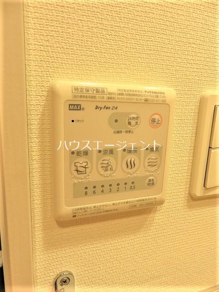 リブリ・アライ その他7