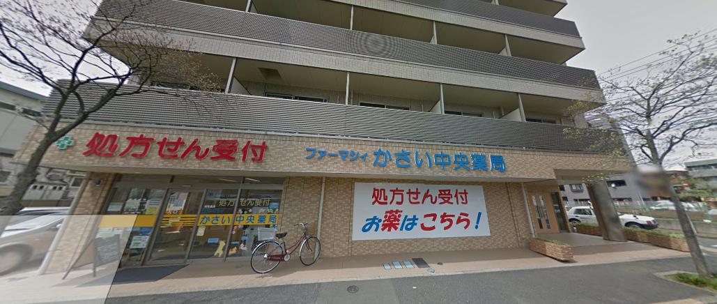 リブリ・アライ 周辺画像3