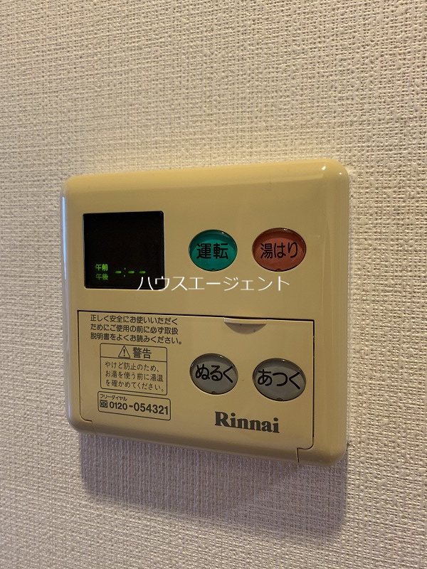 YFビル その他6