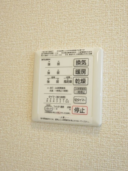 プラムブロッサム　イースト その他5