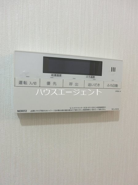 後藤マンション その他11
