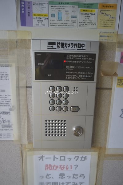 YS5 その他外観4