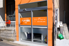 アセット・デーク 周辺画像1