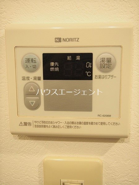 ブルーメ その他6