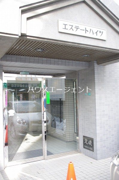 エステートハイツ その他外観1