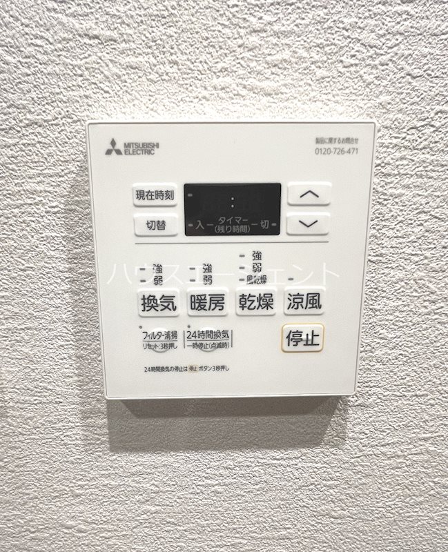 デュオフラッツ葛西 その他3