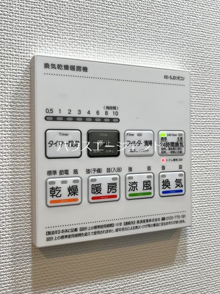 コンフォリア・リヴ西葛西 その他4