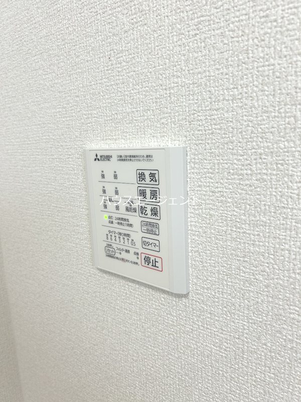 グラナーデ中葛西Ⅱ その他4