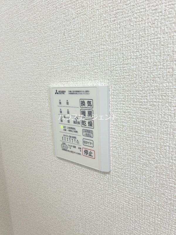 グラナーデ中葛西Ⅱ その他12
