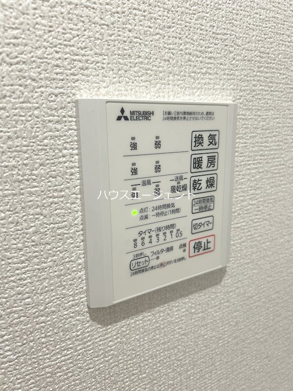 グラナーデ中葛西Ⅱ その他4