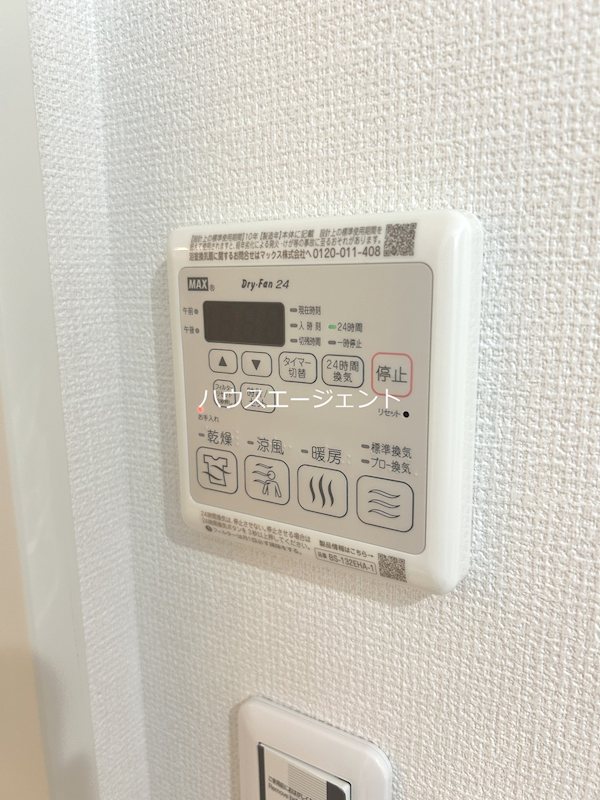サン・シャトン その他9