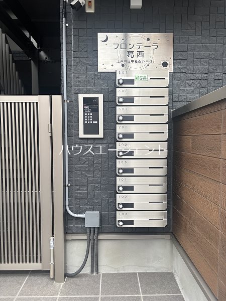 フロンテーラ葛西 その他外観4