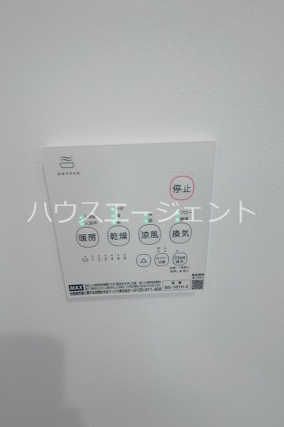 プレジール その他30