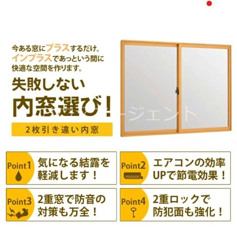 プレジール その他34