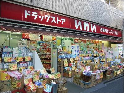 西葛西パーク・ホームズ 周辺画像4