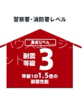 プレジール その他外観3