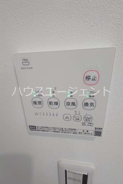 プレジール その他24