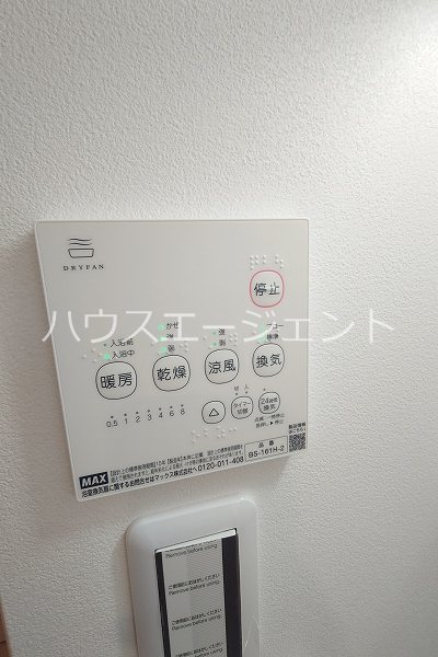 プレジール その他27