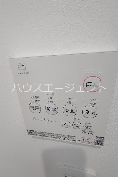 プレジール その他28