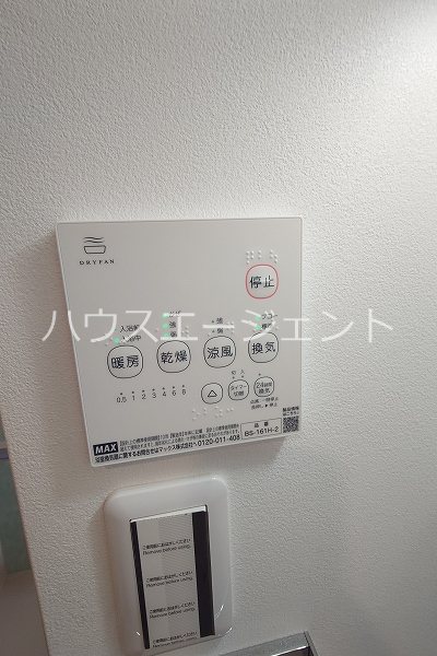 プレジール その他29