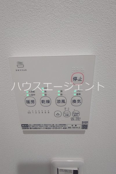 プレジール その他28