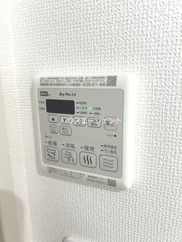 サン・シャトン その他9