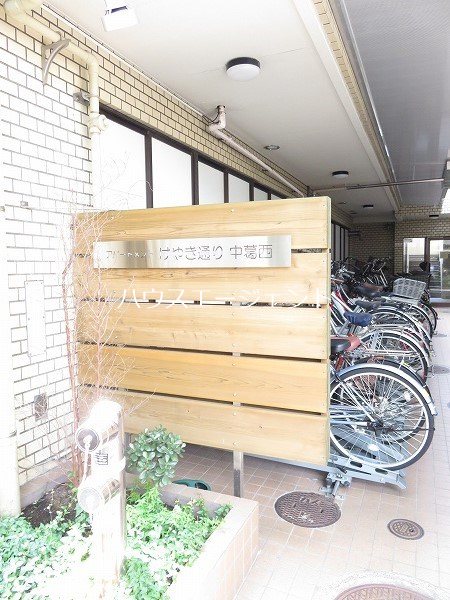 アパートメントけやき通り中葛西 その他外観3
