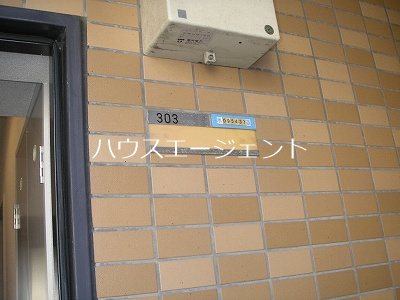 アルデール南葛西 その他5
