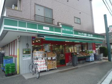 VIPSビル 周辺画像1