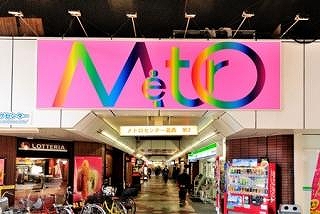 葛西駅前ビル（テナント） 周辺画像5