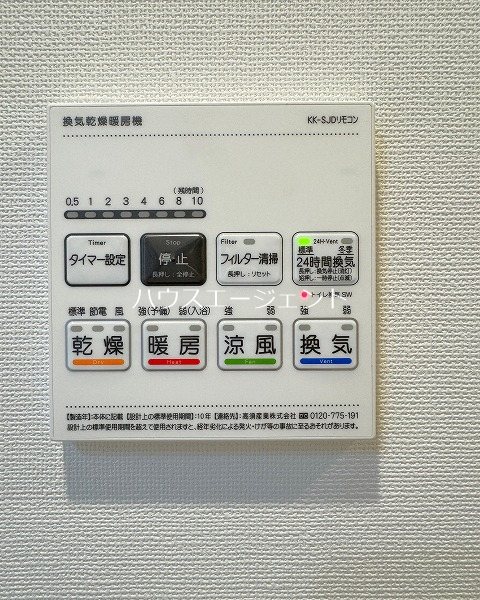 コンフォリア東葛西 その他5