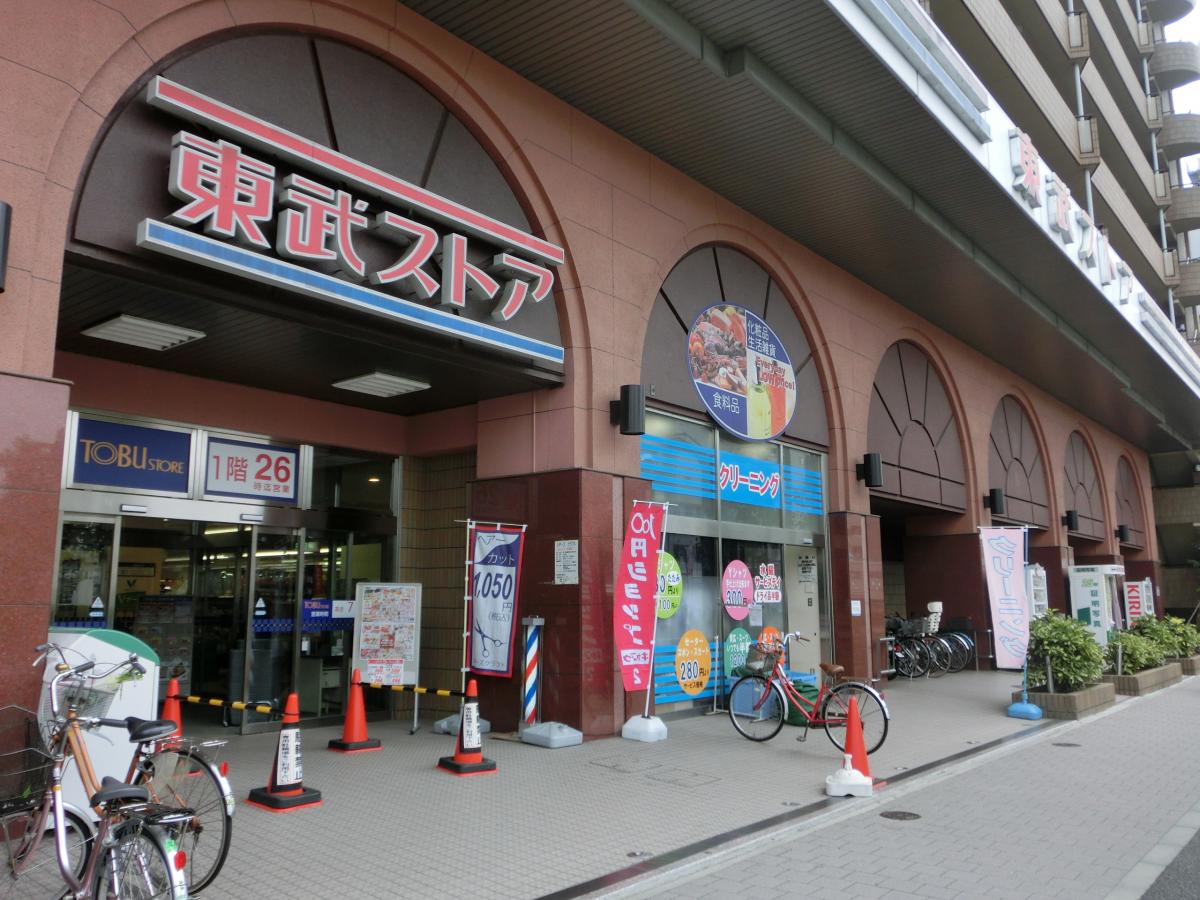 ＨＯＴＯＤＡ　ＢＬＤ 周辺画像4