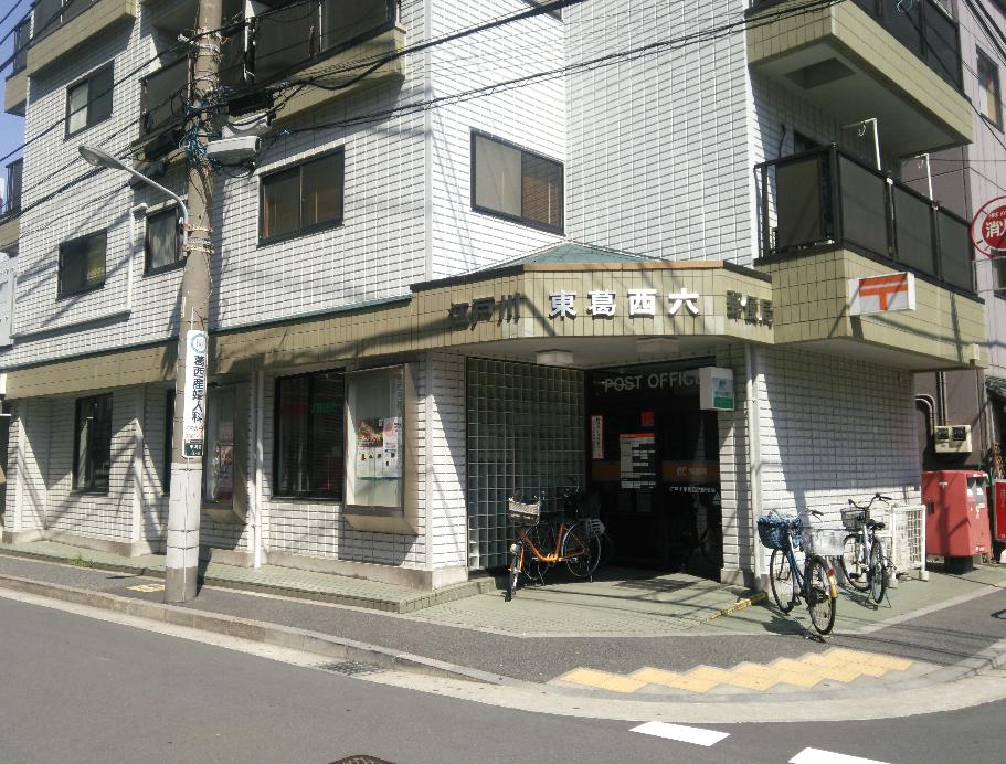ＨＯＴＯＤＡ　ＢＬＤ 周辺画像7