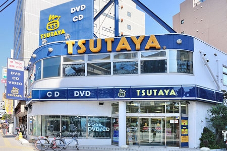 ＨＯＴＯＤＡ　ＢＬＤ 周辺画像8
