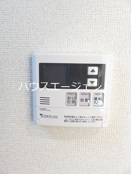 センチュリーアライ その他5