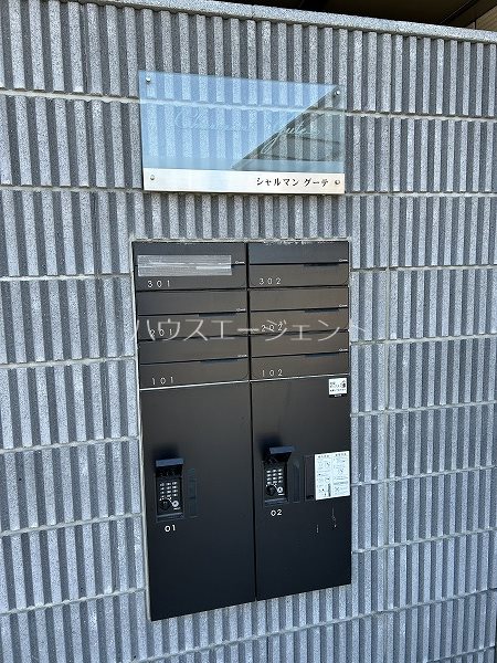 シャルマングーテ その他外観3