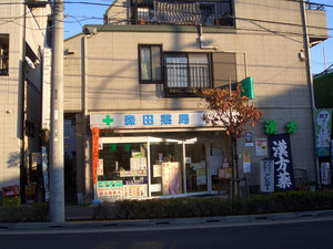 シャルマングーテ 周辺画像10