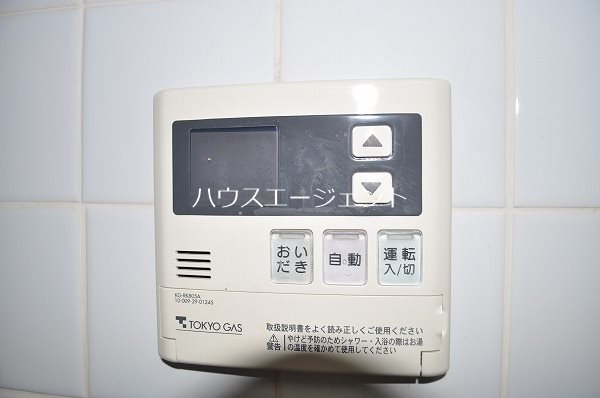 ウイング東葛西 その他5