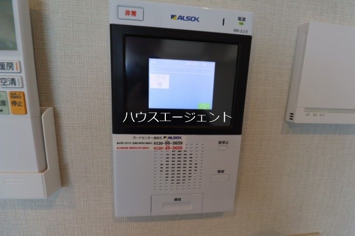 サンジョイアゼロ その他4