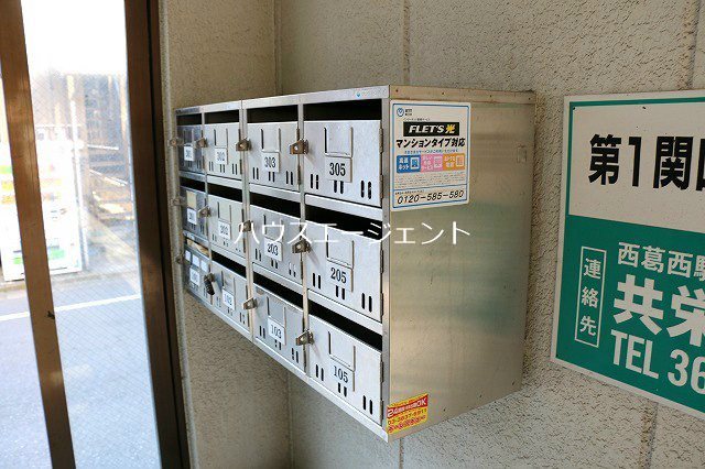 第１関口マンション その他外観1