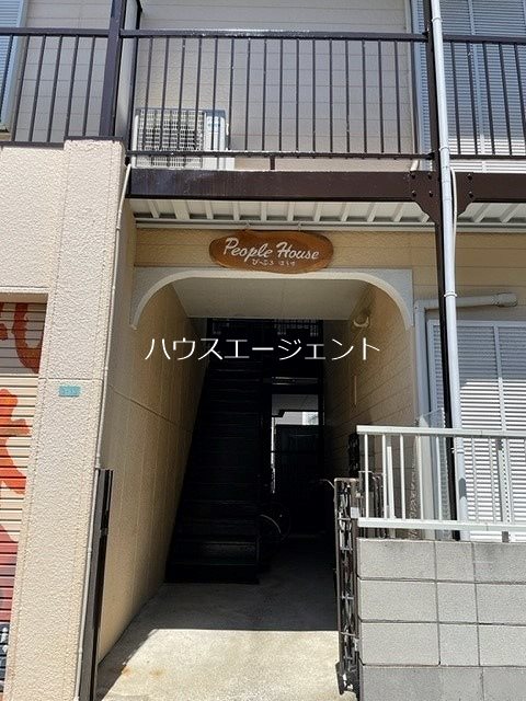 ぴーぷるはうす その他外観1